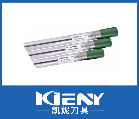 德国进口ROCKYTOOL枪钻2