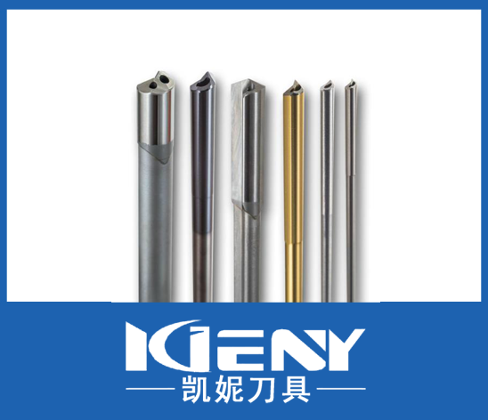 什么硬质合金枪钻？怎么使用呢？